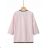 Langarm-Hoodie für Damen (XS-XL) GLO STORY GLO23WPU-4087