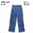 Katalog trička, kalhoty, šaty, mikiny, tepláky Happy House PMWHH24BREZEN