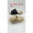 Katalog Schuhe Herbst Winter Damen Herrenschuhe OBTP25JARO