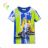 T-Shirt Kurzarm Kinder Jungen (98-128) KUGO HC9343