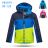 Softshell weak baby boys and girls (98-128) KUGO B901