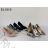 Schuhkatalog OBM210115
