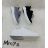 OBT210211 Schuhkatalog